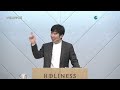 성결한 삶 광주교회 2025.02.09. 주일낮 4부설교 장용진 목사 출애굽기 강해 6