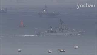 Guided Missile Destroyer: JS HATAKAZE (DDG 171) JMSDF - Departure