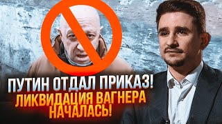 💥НАКИ: Кремль начал ЗАМЕТАТЬ следы Пригожина, пропаганде поставили СРОЧНУЮ задачу  @MackNack