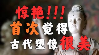 世界仅存的八大辽构之一【大同善化寺】