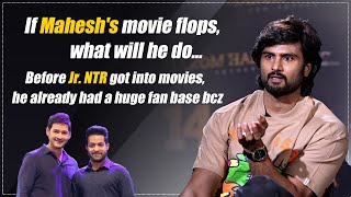 If Mahesh's Movie Flops, What will He do : Sudheer Babu | IndiaGlitz Gold