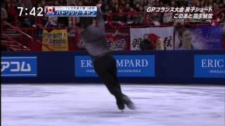 Patrick CHAN 2013 TEB SP