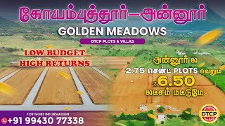 DTCP Plots at கோயம்புத்தூர்,ANNUR- 2.75 Cents @ Just Rs 6.5 Lakhs Only. - Exciting Offers Available.