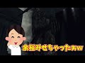 【dark souls2】 34 ヴァンクラッド討伐した先が分かりづらいよ！【ダクソ初心者】