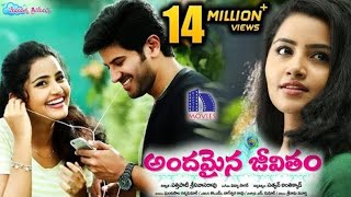 Andamaina Jeevitham Full Movie - Anupama Parameswaran - 2025 Latest Telugu Movies - Dulquer Salman