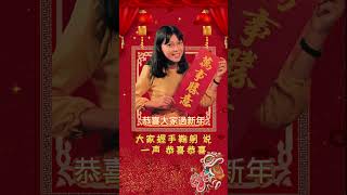 2024龍年 新年必聽的經典賀歲歌曲 | 2024新年歌 | 傳統流行新年歌 | Old CNY Songs | 黃曉君 | Wong Shiau Chuen | 恭喜大家過新年