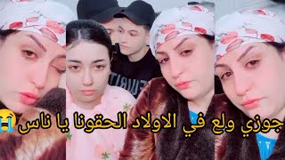 انهيار نعمه ام إبراهيم جوزي كان هيولع فينا علشان نموت وفتح علينا النار😭علشان جبت نص كيلو لبن للعيال😥