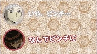 【文スト文字起こし】無茶ぶりで上村くんがきーやんに本音をぶつけるwきーやん大爆笑www