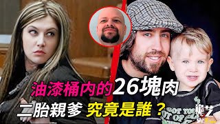 案件|被丟棄的布蘭登遭遇了什麼？狗籠裡面藏著啥？666結婚、櫃中的工具清單是她寫的【詭靈藝】