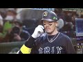 日本シリーズ ヤクルト3勝目 優勝王手！