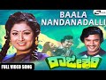 Baala Nandanadalli | Rajeshwari  | Sumithra | Ashok | Kannada Video Songs