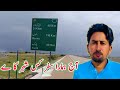 vlog Vlogs || Bhakkar to DI Khan || family vlog