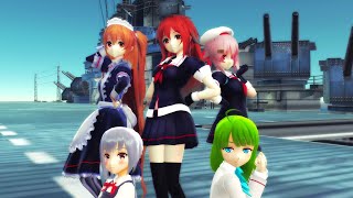 【MMD艦これ】何時もの面子で気まぐれメルシー【司令部要員】