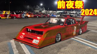 今年も検問がハンパない🚓2024年 前夜祭へGOGO💨