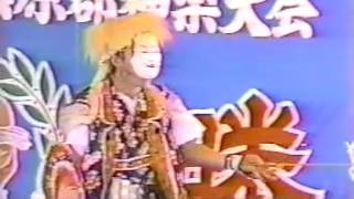 王沢神楽「河津三郎祐泰最後の場」