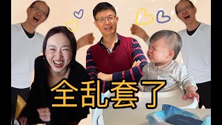 Ep.55 我爸的假发和女人的友情