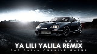 Yalili Yalila Remix (Slowed Reverb) | Supra