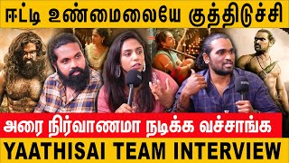 தேவரடியார் Character இப்படித்தான் உருவானது - yaathisai Team interview | 4th E Tamil