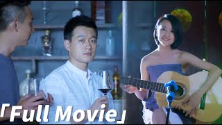 【Full Movie】小三對丈夫眉目傳情，怎料妻子突然出現，丈夫瞬間慌了👩‍🦳2024ChineseDrama​