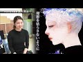 ブレイク前夜～次世代の芸術家たち～ 193 黒木美都子 mitsuko kuroki