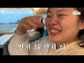 ※꿀팁 대 방출※ 건희 소스 새우 완자 하이디라오 가기 전 꼭 봐야 하는 영상 갓 나온 맛도리 ep.100 스브스뉴스