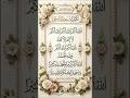 🎉🌙 تكبيرات عيد الأضحى المبارك 2026 (كاملة) 🕋✨ لنجعلها تملأ الدنيا 🕌