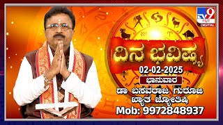 Daily Horoscope: Effects on zodiac sign | Dr. Basavaraj Guruji, Astrologer (01-02-2025) | #TV9D