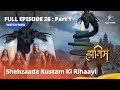 Episode - 26 Part - 1 || Shehzaada Rustam Ki Rihaayi || #adventure || The Adventures Of Hatim