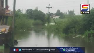 रस्त्यावर पाणी आल्यामुळं नदीकिनारा मार्गे कागल- मुरगूड वाहतूक बंद #kagal #murgud #rain #rainupdate