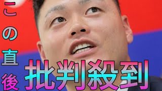 中日・細川成也、大幅アップ年俸の使い道は「実家の犬が病気なので介護できれば」 出会いは中学生「頑張る励みになっている」 Hina Hayata