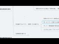 第49回【月3万円の配当金の1歩】日本の高配当株投資の始め方【株式投資編】