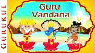 Guru Vandana - Gurur Brahma Gurur Vishnu Gurur Devo Maheshwara