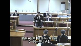 令和２年３月宮津市議会定例会　横川秀哉議員の一般質問「宮津市の環境政策について」