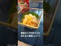 サテ・トム ベトナムラー油 和えるだけ一品