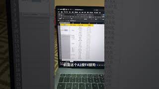 朋友们，在办公室最讨厌这种人~ 合并单元格序号他居然这么搞！#EXCEL  #办公技巧  #办公室  #职场  #序号 #办公技巧 #excel技巧 #microsoftoffice