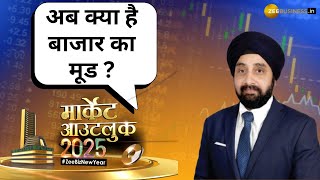 Is the Stock Market Ready for 2025? Exclusive Interview with Gurmeet Chadha