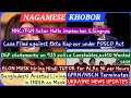 NORTHEAST NAGAMESE NEWS 22/10LATEST KHOBOR