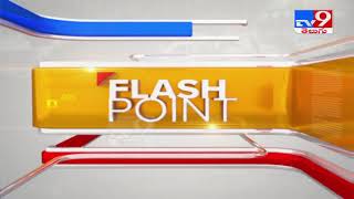 Flash Point : Speed News - TV9