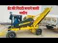 GS BRICK CRUSHER , 9780798300 , 9872001032 , 7009594077