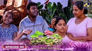 Neluni || EPISODE 101 || නෙලුනි || 21st November 2024