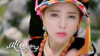 alan 阿蘭 - '美人谷 Beauty Valley'  MV ( 2024修復版 )