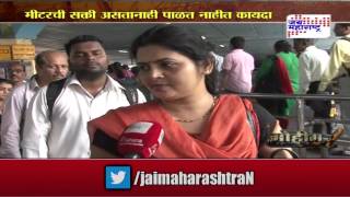 Mohim, auto rickshaw problems in navi mumbai -  seg 2