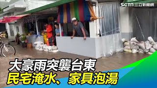 大豪雨突襲！「黃土瀑布」淹進門、傢俱濕　老人家急跑出門｜三立新聞網SETN.com