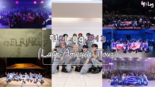 [EMV] 혁2Log #13 [꾹꾹 눌러담은 라틴 투어✈🎤 (Latin America Tour)]