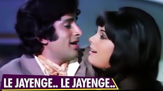 Le Jayenge Le Jayenge Song | Kishore Kumar And Asha Bhosle Song|Chor Machaye Shor Hindi Wedding Song
