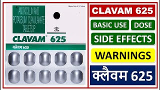 क्लैवम 625 टैबलेट का उपयोग, कीमत, लाभ, फायदे, नुकसान, खुराक,CLAVAM 625, Use, Dose, Price,Side effect