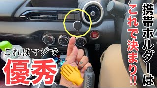 100thロド購入してからのプチカスタムを一挙ご紹介👏