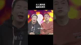 她要的不一定是你为她做什么，而是你愿意站在她这边的态度！ #周文强  #杨韵冉  #心灵成长  #女性成长  #情绪