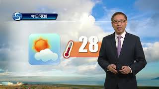 早晨天氣節目(10月26日上午8時) - 署理高級科學主任楊國仲