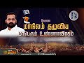 18% gst எதற்கு.. கேபிள் டிவி ஆபரேட்டர்கள் போராட்டத்தில்.. பாமக பாலு கேள்வி pmk balu newstamil